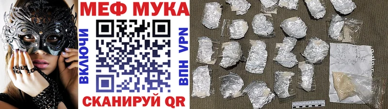 Цена Порхов КЕТАМИН Псилоцибиновые грибы COCAIN Меф мяу мяу Бошки Шишки A PVP ГАШИШ