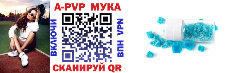 купить наркотик  Порхов  APVP СК КРИС 