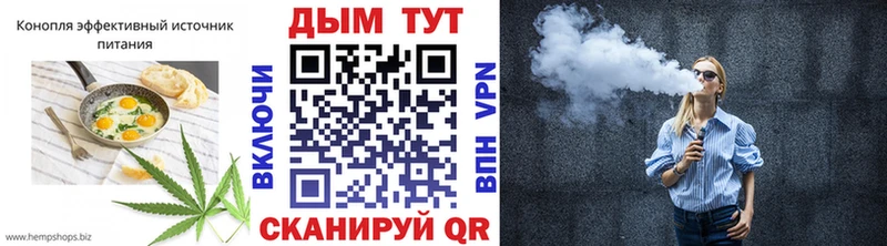 Cannafood конопля  Порхов 