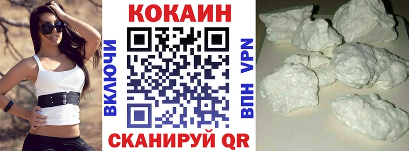 Cocaine FishScale Порхов