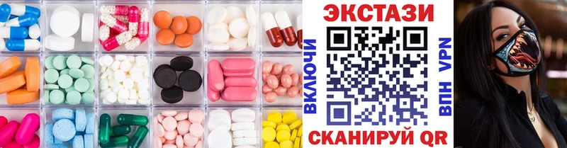 Ecstasy 280мг Порхов