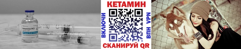 КЕТАМИН VHQ  Порхов 