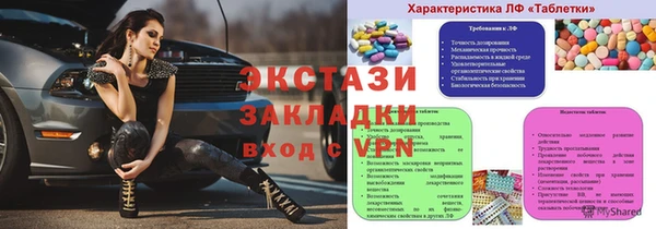 меф VHQ Абдулино