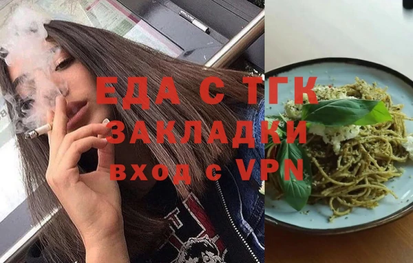 каннабис Абинск