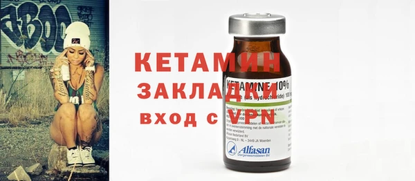 мескалин Абаза