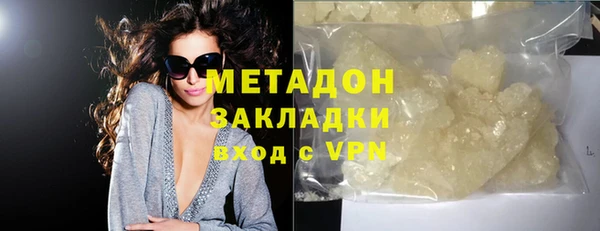 меф VHQ Абдулино