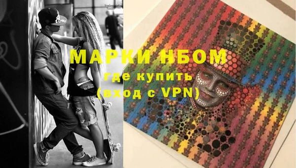 мескалин Абаза