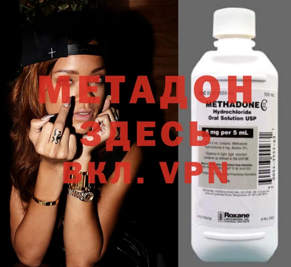 меф VHQ Абдулино