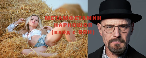 мескалин Абаза