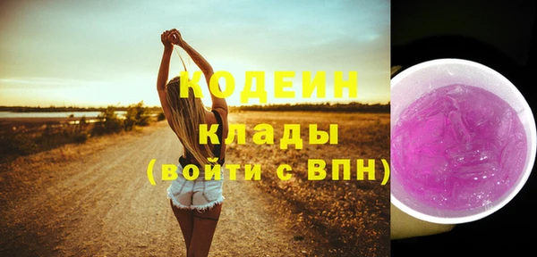 Альфа ПВП Вязники