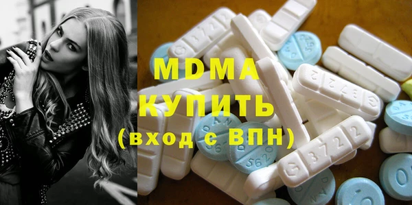 мескалин Абаза