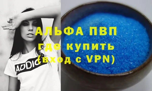 мескалин Абаза