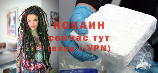 мескалин Абаза