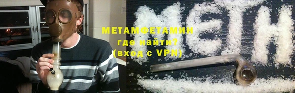 меф VHQ Абдулино