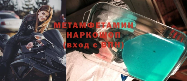 мескалин Абаза