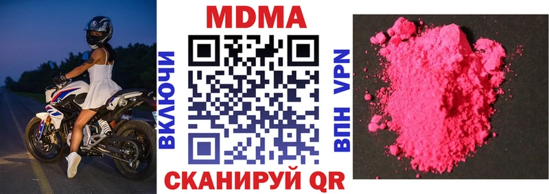 кракен онион  Порхов  МДМА кристаллы 