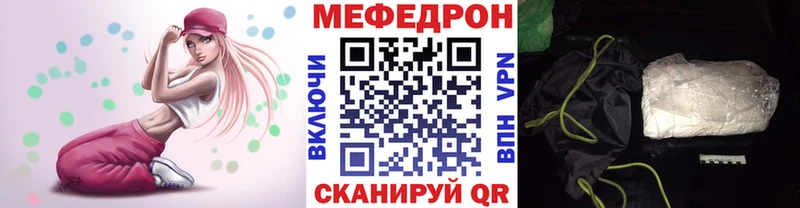 МЯУ-МЯУ VHQ  блэк спрут маркетплейс  Порхов  где продают наркотики 