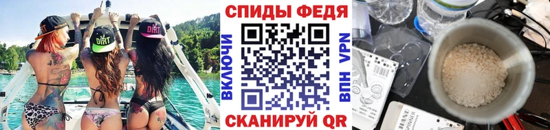 МЕТАМФЕТАМИН мет OMG онион Порхов купить закладку