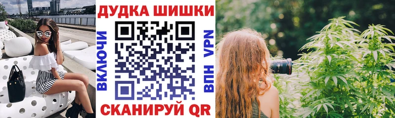МАРИХУАНА Bruce Banner  как найти   Порхов 